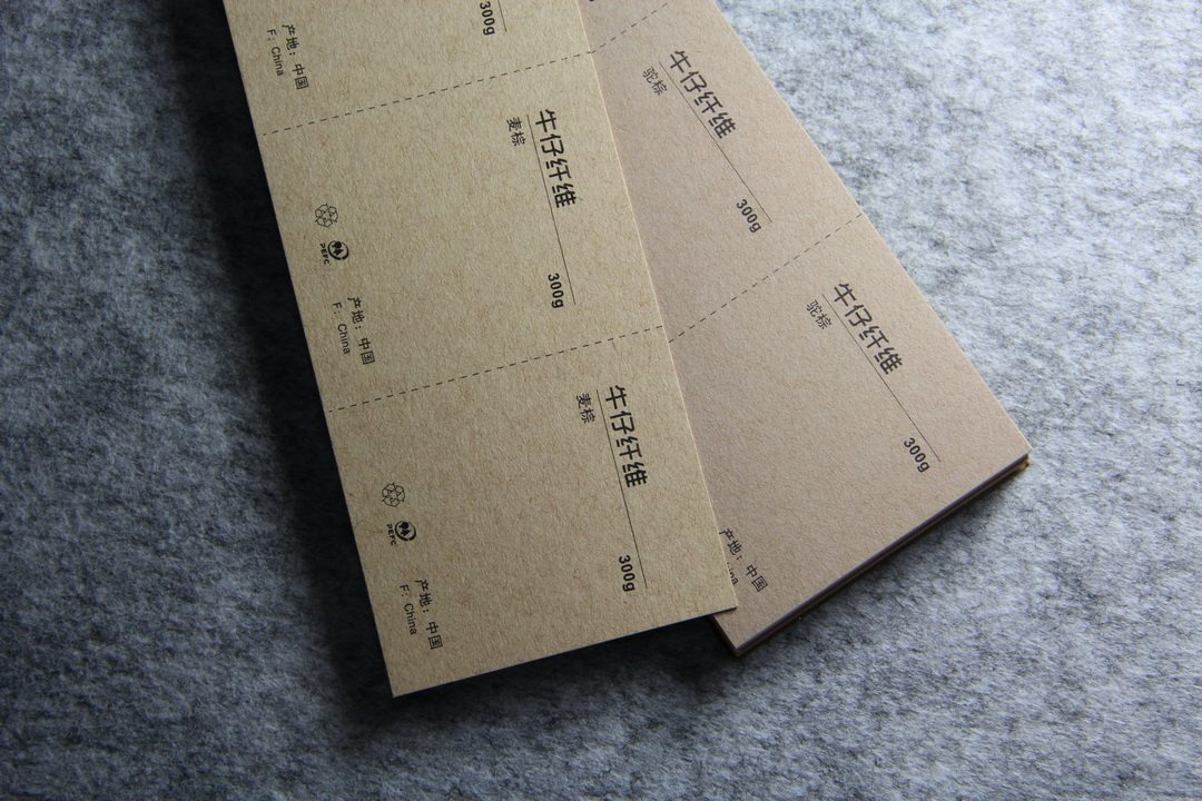 Denim fiber paper business card 300G reed brown wheat brown camel brown imported special paper spot color printing