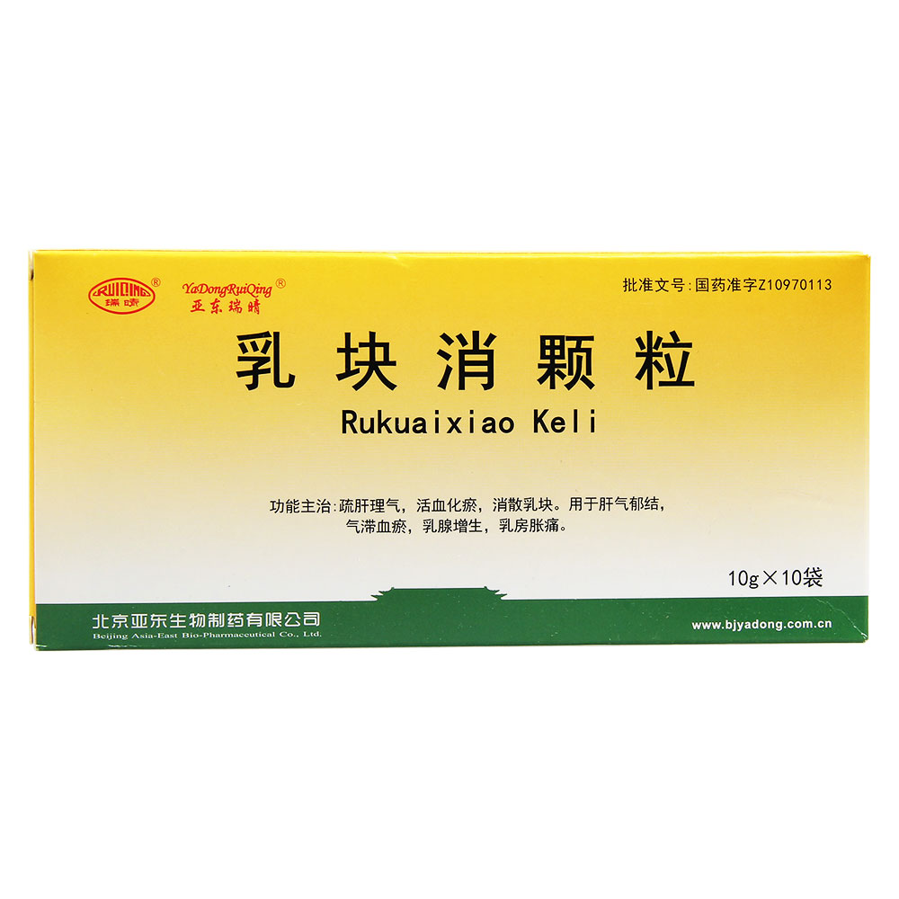 亚东瑞晴 乳块消颗粒 10g*10袋/盒