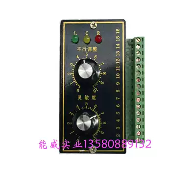 EG7911 central corrector centering controller infrared medium (domestic)