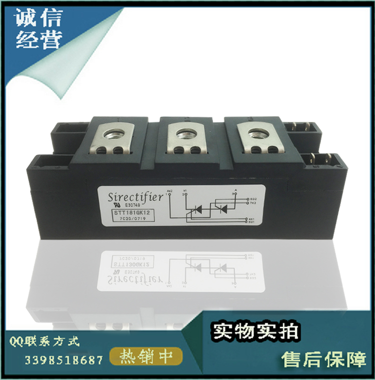 Semiconductor Control Rectifier Module sirectifierSTT181GK12 STT181GK18 STT180GK16 CTT181