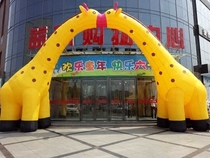 New kindergarten opening special arch Cartoon arch opening air mold arch Giraffe inflatable rainbow door