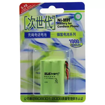 The next-gen battery L226 3 6V 600 mA nickel-metal hydride wireless phone battery W10 W12 battery