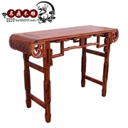 Đồ cổ Trung Quốc cho bàn cuộn đầu đàn piano bàn gỗ trường hợp bàn gỗ vài khối đầu bàn hiên nhà Ming và Qing đồ nội thất cổ điển - Bàn / Bàn