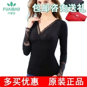 爱 宝 LOVEATME chùm tia ma thuật giảm béo corset đồ lót nhiệt nhẹ và thoáng khí ấm áp cộng với gửi túi