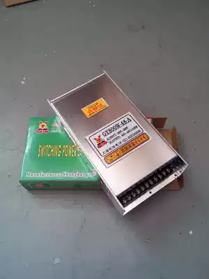 46V460w switching power supply engraving machine power supply stepping motor power supply engraving machine accessories Shanghai Guanyang