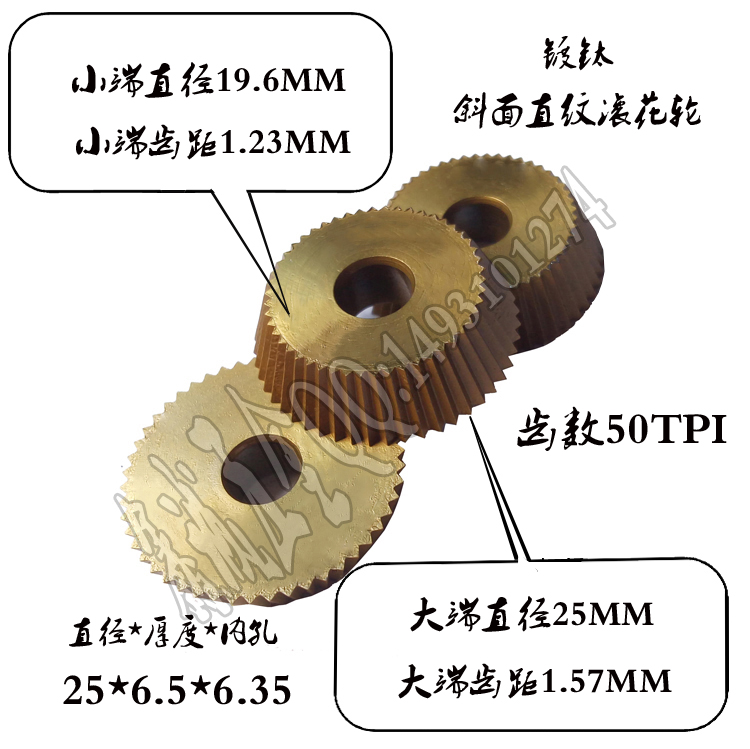 Spot Beveliness Roller Knurling Wheel Tapered Face 45 Degree Bevel Straight Thread Roll-off Knife 50TPI Bevel 1 5 Straight Grain Embossing Knife