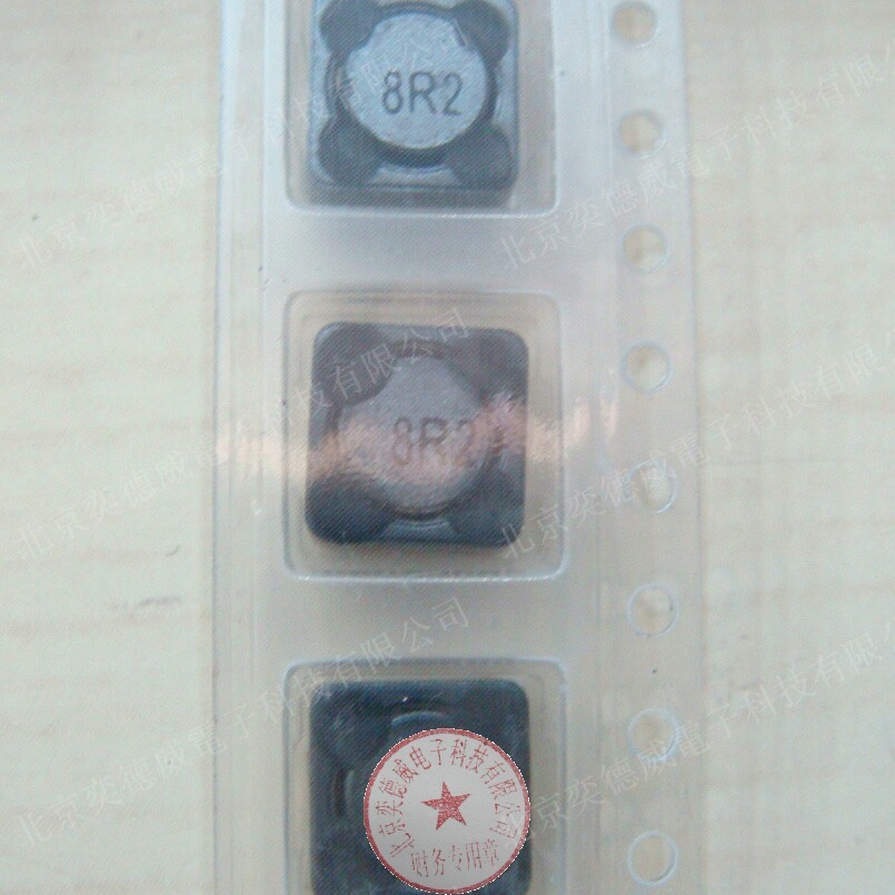 Original loaded import 8R2 8 2UH 2UH 7X7 patch inductance