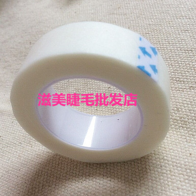 Special non-woven fabric for grafting false eyelashes to separate the upper and lower eyelashes to replace the traditional plastic wrap spot