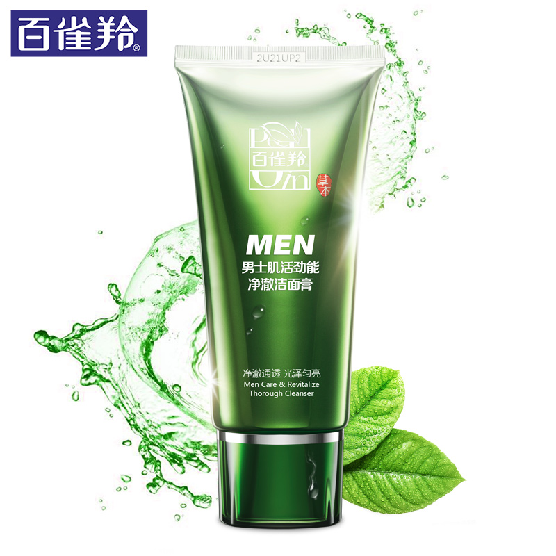 百雀羚 男士肌活劲能净澈洁面膏100g秋冬深层清洁泡沫男士洗面奶