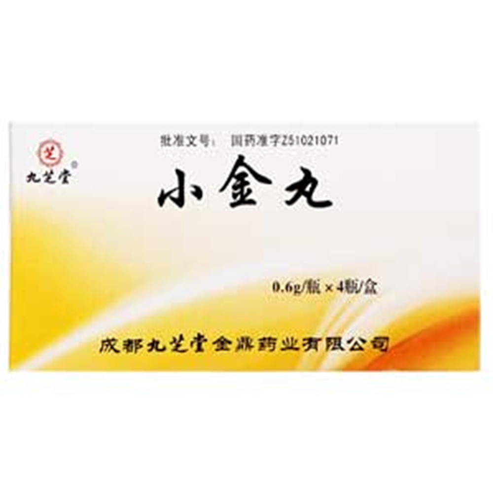 九芝堂 小金丸 0.6g*4瓶/盒