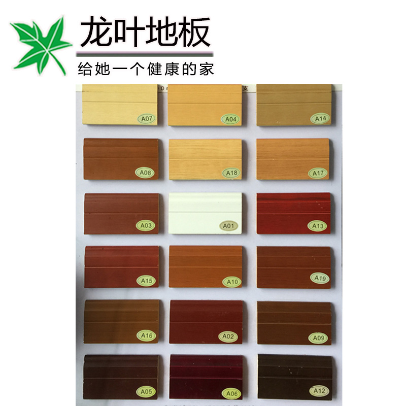 ��Ҷʵľ���ϵذ�ɼľ�߽���