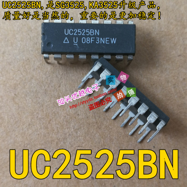 (superior electronics) The import of the new UC2525BN can be replaced by SG3525 KA3525