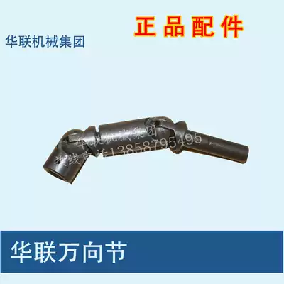 Continuous sealing machine parts 980 and 8.1 million to section assembly shaft active section assembly Gimbal Assembly