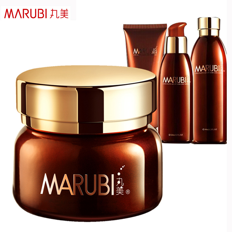 Marubi/丸美巧克力丝滑眼乳霜25g眼霜去细纹保湿提拉紧致正品专卖