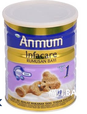 Malaysia Direct Mail Anmum fills a piece of milk powder 0-12 months to buy 6 barrels