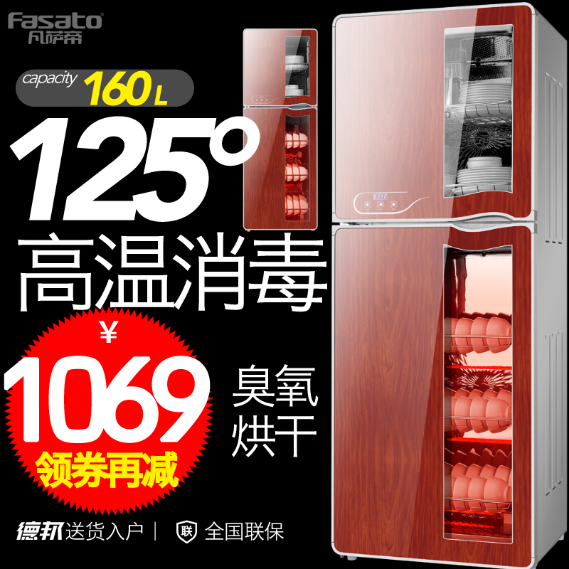 fasato/���������ø���������FST-ZTP380-Q3