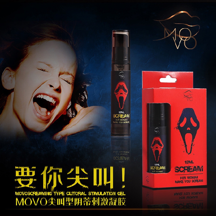 女用兴奋助情阴蒂刺激凝胶提升敏感女性私处阴道分泌成人性用品JM
