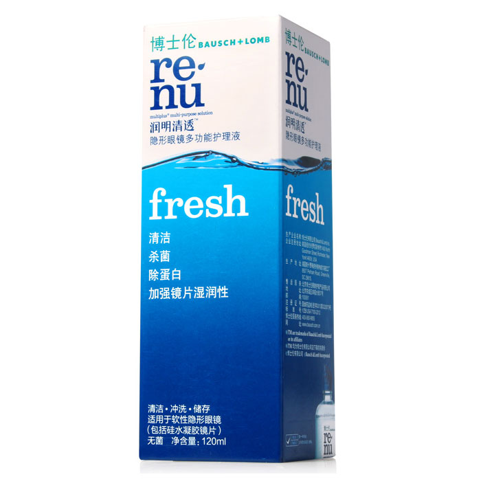 博士伦润明清透护理液120ml 美瞳隐形眼镜多功能护理液  TF