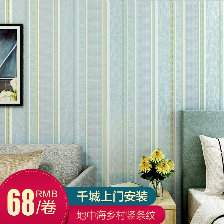 �³��޷Ĳ��Ӻ�����3dǽֽ191101