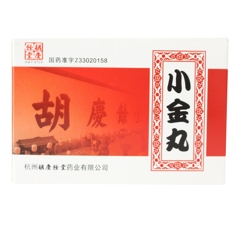 胡庆余堂 小金丸 0.6g*10袋/盒