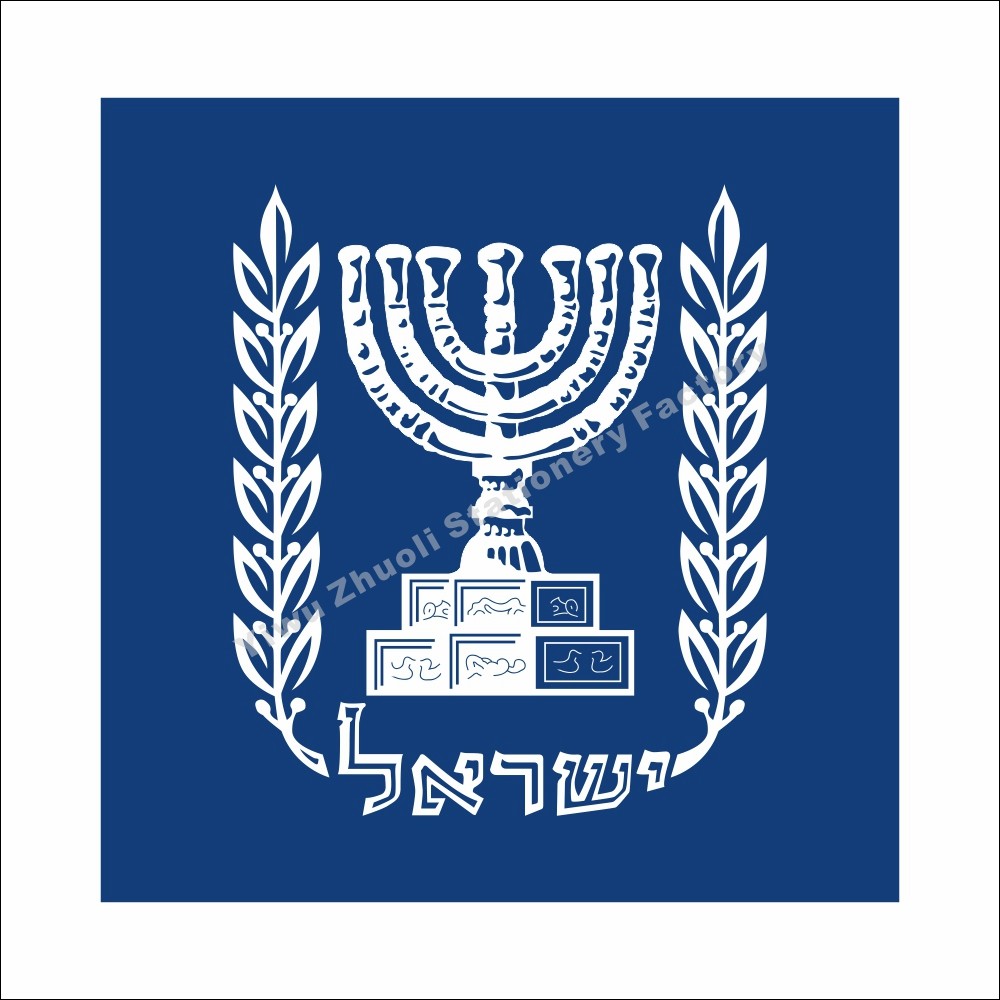 Israel's President Onshore Flag 90X90CM Countries Flag Historical Flag Historical Flag Royal Flag War Flag Army Flag