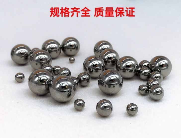 Stainless steel 201 steel ball steel ball 4 1 4 5 4 7 5 5 56 5953 6 6 2 6 6 35 6 5mm