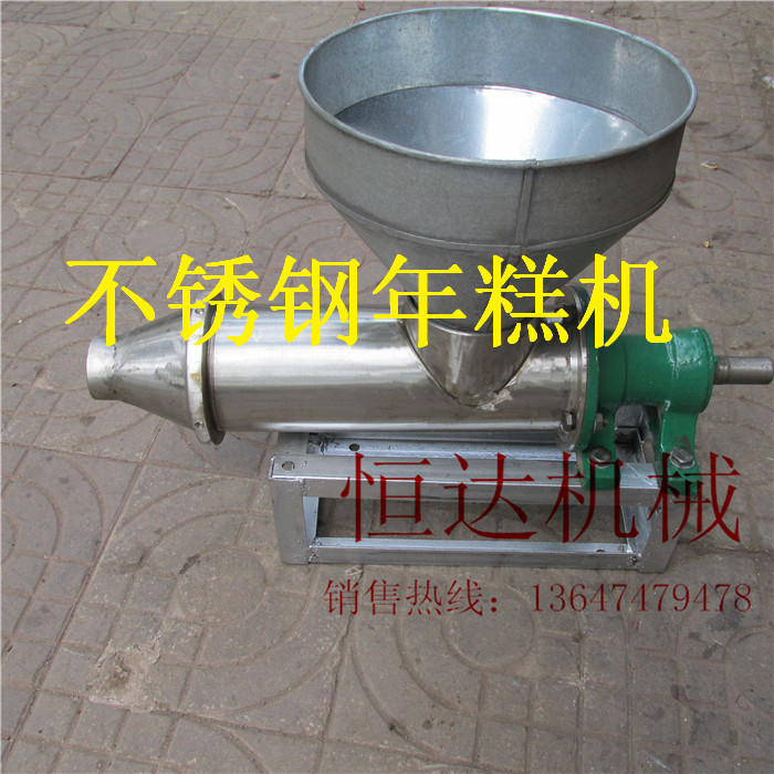 Stainless steel Glutinous Rice machine stainless steel glutinous rice cake machine copper wire Main force motor and motor frame rice cake machine