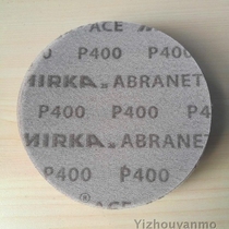 Moka Abranet Ace Grid Sand 6-inch 150mm flocked self-adhesive grid sand cloth special for car repair