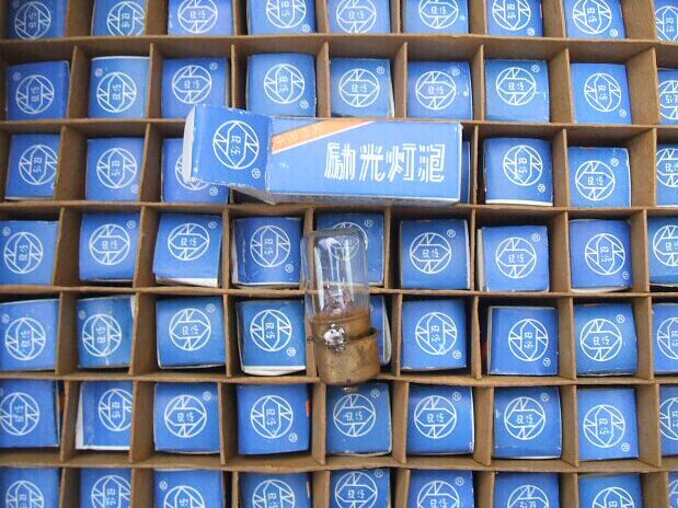 16MM Cinematography Incentive Bulb Cinematography Incentive Bulb Motivation Bulb 4V3W