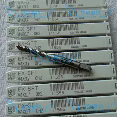 Japan original imported OSG spiral groove screw tapping (screw tapping) 11556 EX-SFT M4 * 0 7 OH2