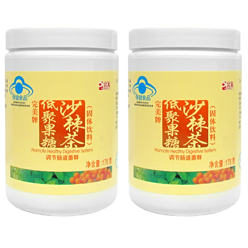 完美牌低聚果糖沙棘茶（固体饮料） 175g/瓶*2瓶套餐