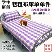 Những người đàn ông và phụ nữ dày mã hóa ký túc xá giường tầng phòng ngủ đơn mảnh áo gối cũ lanh thô hai mảnh - Khăn trải giường