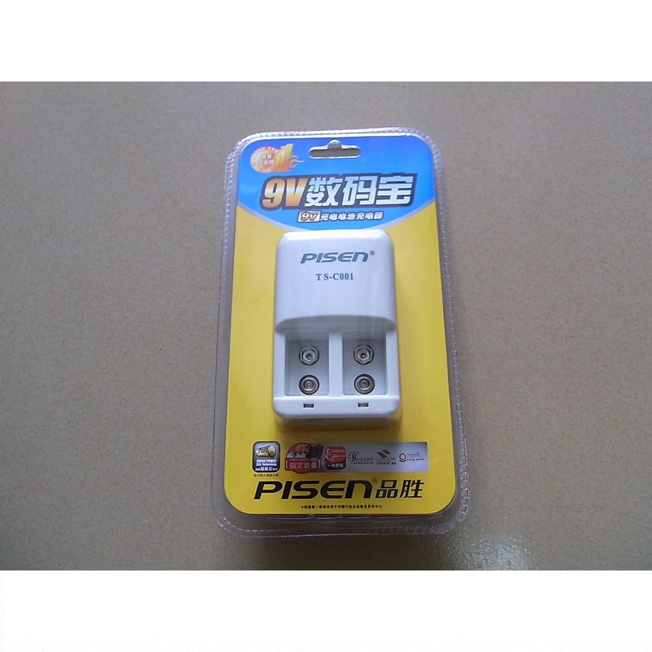 Original Product Winning (Pisen) Digital Bab 9V Charger TS-C001 charger