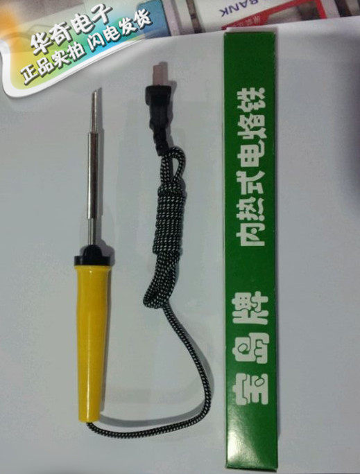 High quality 25W 35W 50W treasure island brand internal heat soldering iron