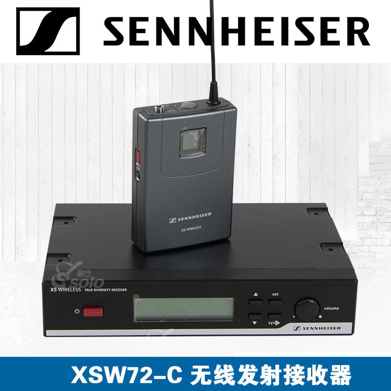 (SOLO piano line) Sennheiser Sennheiser XSW72-B electric guitar electric bass wireless transmitter