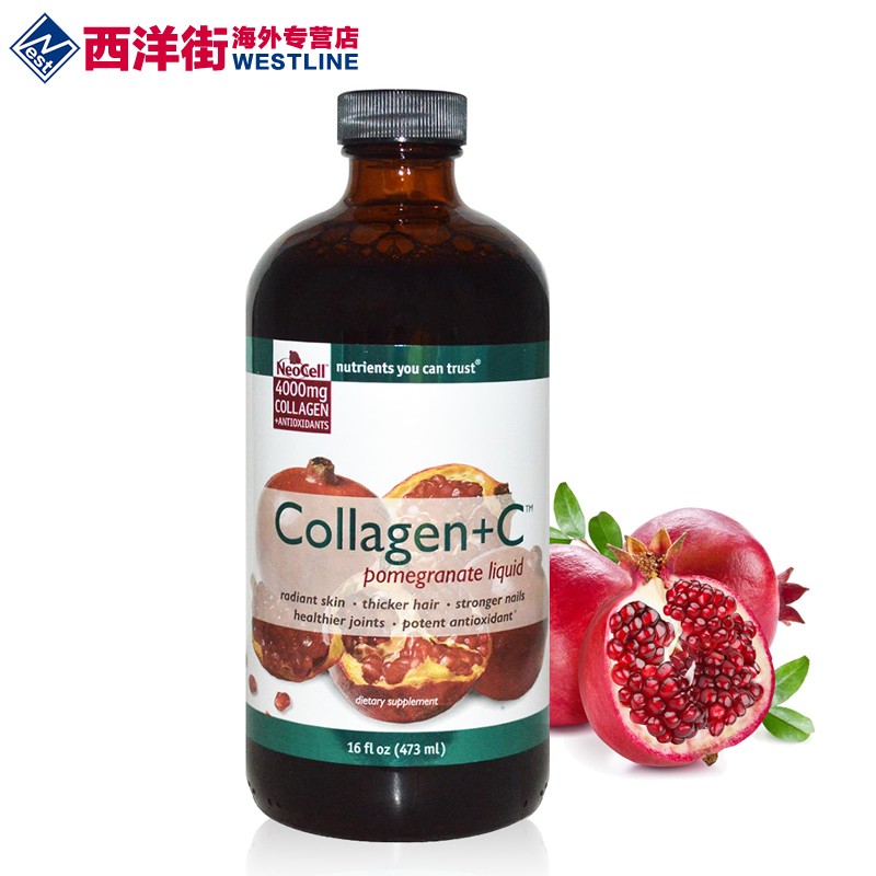 美国NeoCell石榴籽精华胶原蛋白液473ml 美白养颜