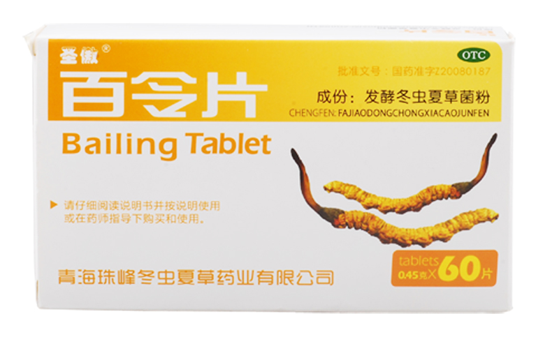 圣傲 百令片 60片 咳嗽气喘腰背酸痛发酵冬虫夏草菌粉胶囊补肺肾