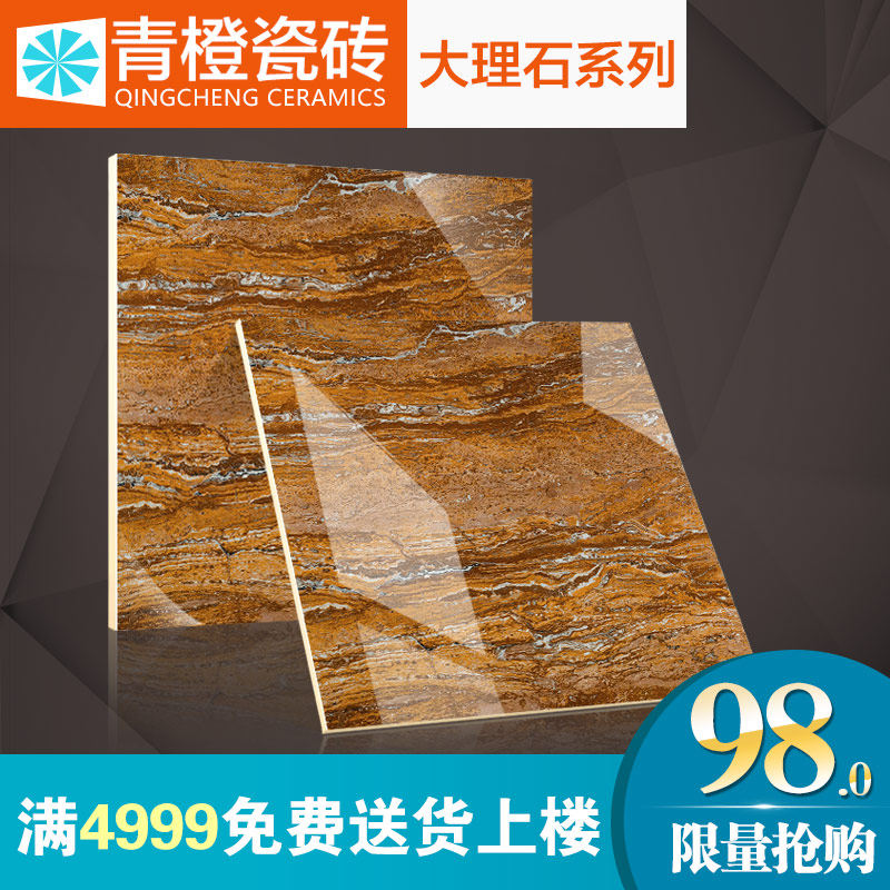 ��ȴ�ש����ʯ��ש