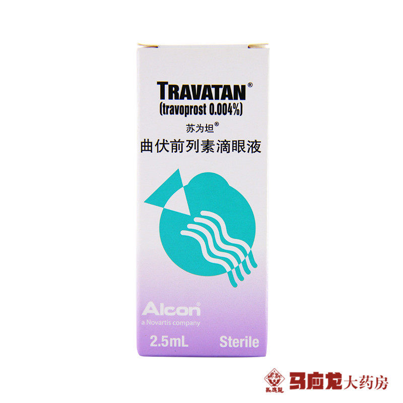 苏为坦 苏为坦 曲伏前列素滴眼液 2.5ml*1支/盒