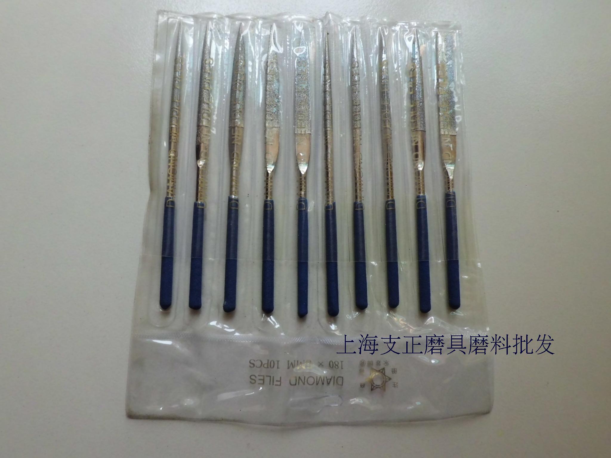 Diamond file 180*5mm alloy shaping file emery mold assorted files 10 pieces in a set price