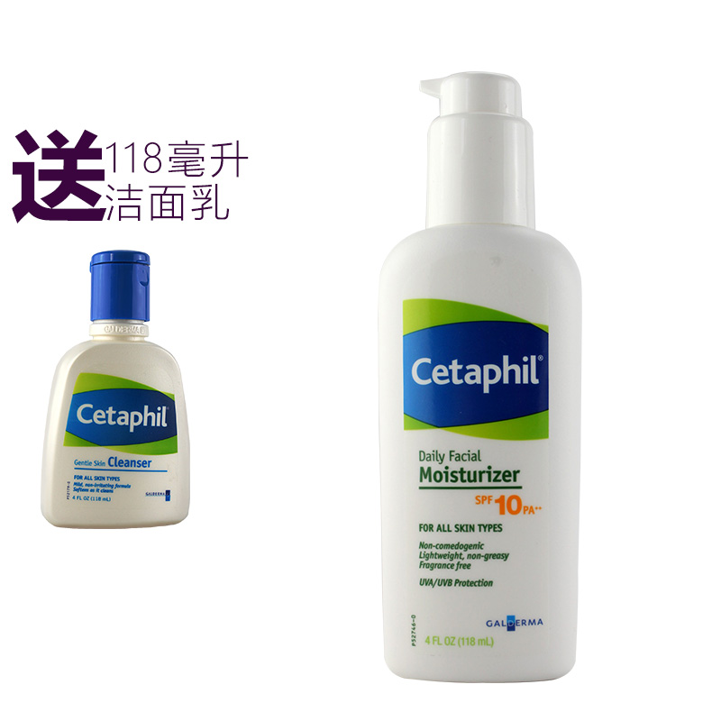 Cetaphil丝塔芙每日防晒霜保湿露SPF10PA++ 保湿118ML宝宝可用