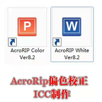 Flatbed printer icc color correction color cast AcroRip white ink