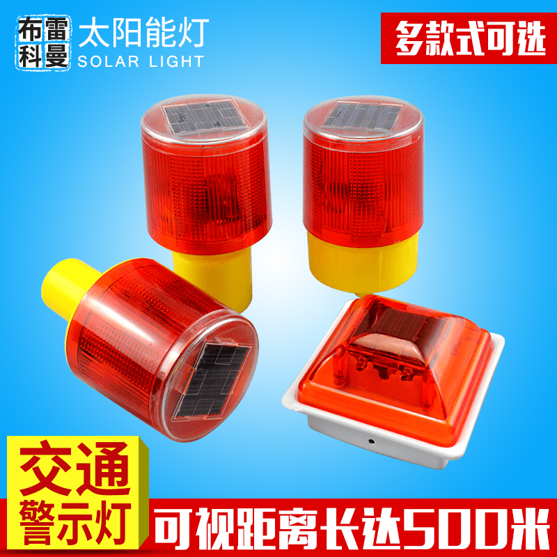 ���׿���̫���ܾ�ʾ��BULKM-JD