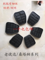 Accessories Jetta Santana Pusan 99 Rookie 2000 Type Clutch Pedal Leather