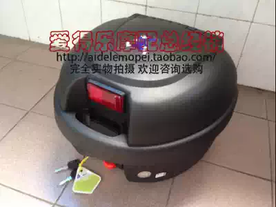 Aide Locomotive Tail Box 8013 Small Frosted Electric Vehicle Special Special Special Sale