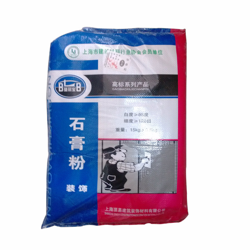 (Authentic) wall Lippo Plaster Powder Interior Wall Furnishing with Gypsum Powder High-quality Upscale Gypsum Powder