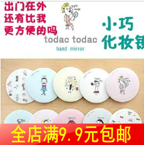 Korean version of sweet cute little mirror makeup mirror Makeup mirror girl color random