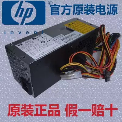HP S5000 HP-D2701CO D2201C0 PC8044 S5118CN mini desktop computer small power supply