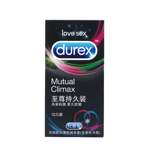 杜蕾斯正品避孕套 至尊延迟12只螺纹颗粒安全套套装情趣用品S
