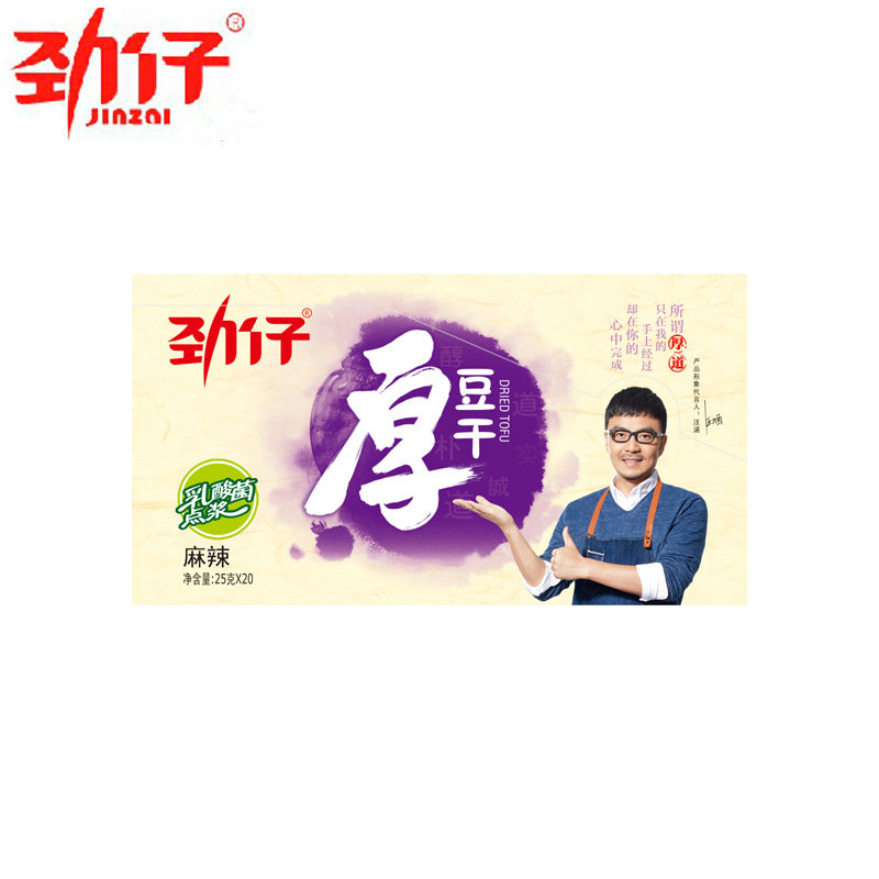 【天猫超市】劲仔 豆干 麻辣厚豆干500克/盒 岳阳特产 休闲小吃